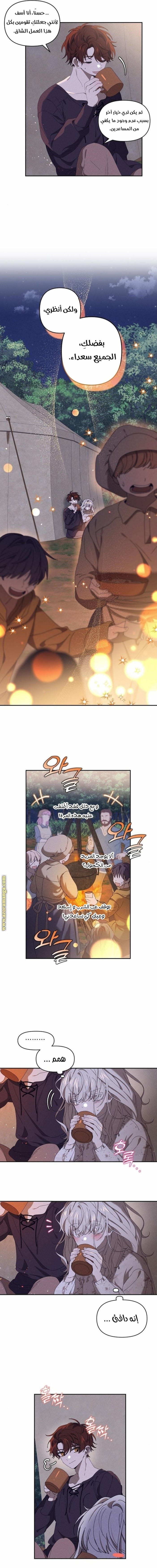 Read Foam of the waves ar Manga Online