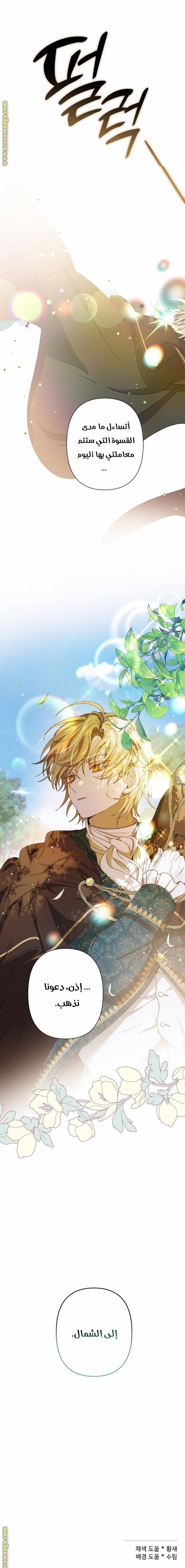 Read Foam of the waves ar Manga Online