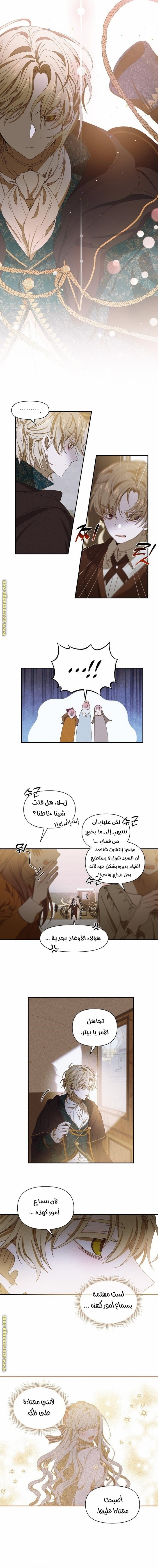 Read Foam of the waves ar Manga Online