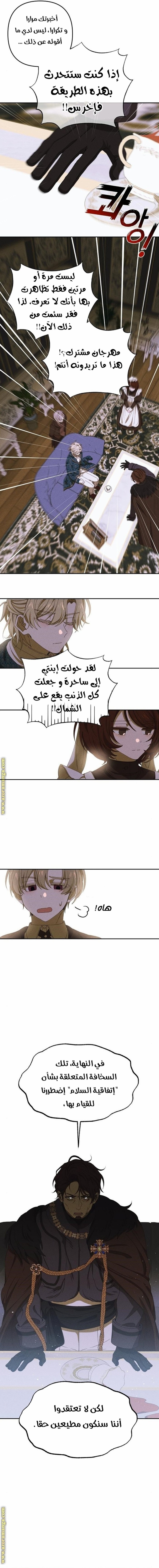 Read Foam of the waves ar Manga Online