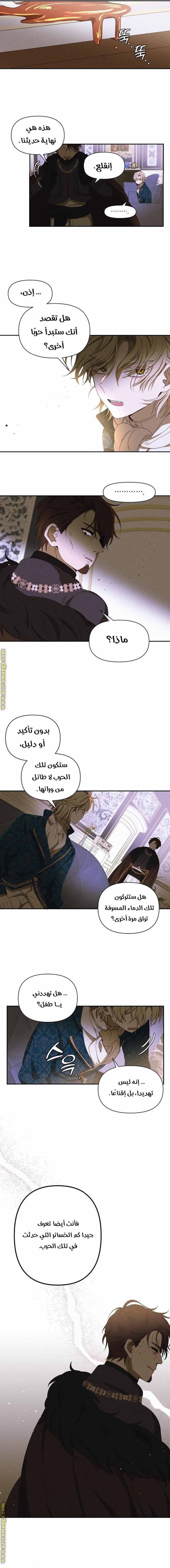 Read Foam of the waves ar Manga Online