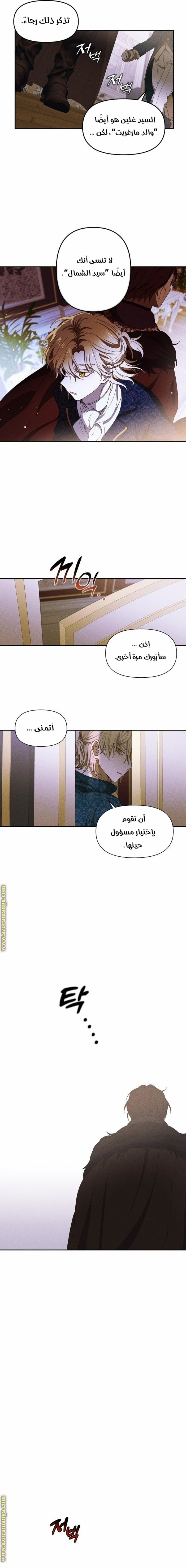 Read Foam of the waves ar Manga Online