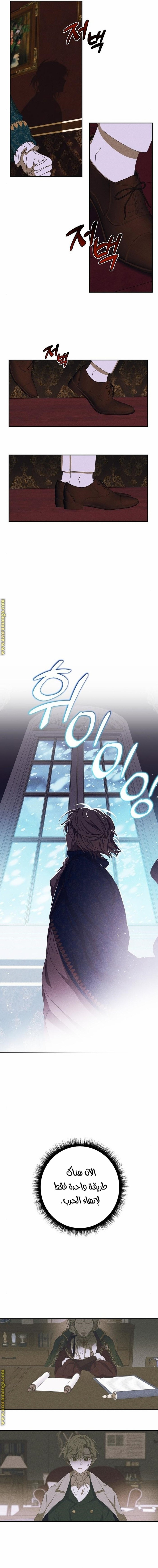 Read Foam of the waves ar Manga Online