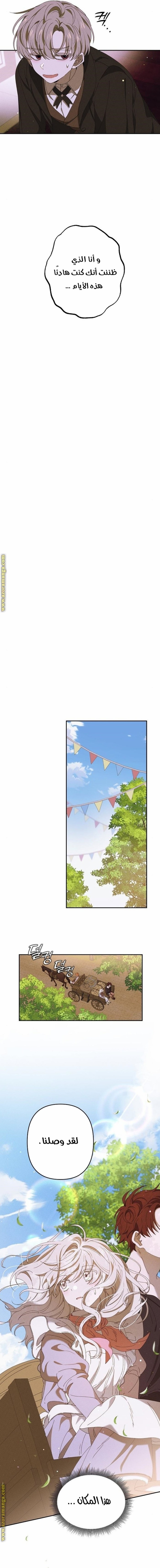 Read Foam of the waves ar Manga Online