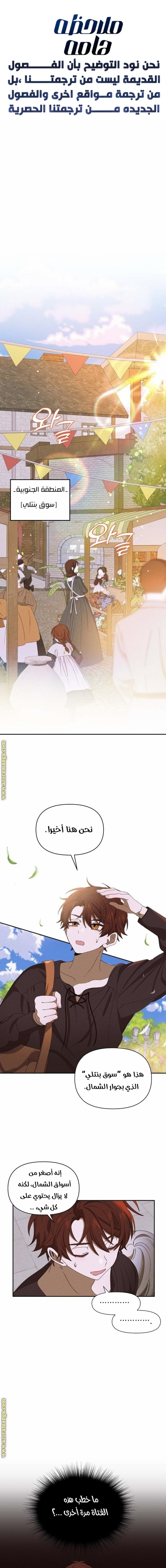 Read Foam of the waves ar Manga Online