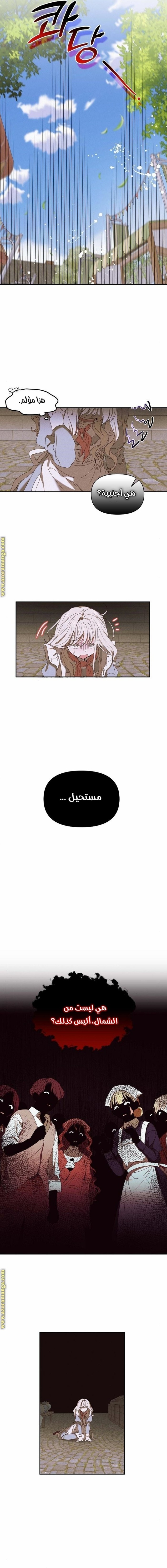 Read Foam of the waves ar Manga Online