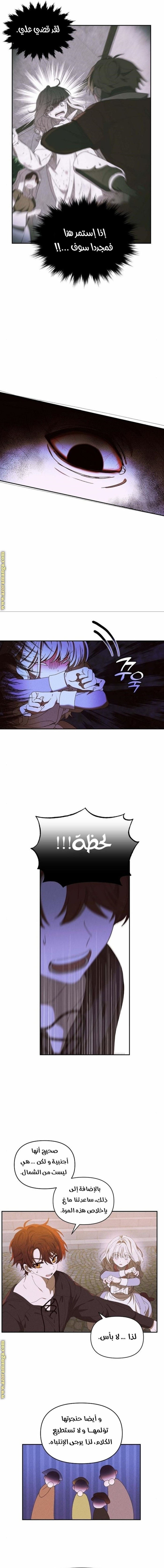 Read Foam of the waves ar Manga Online