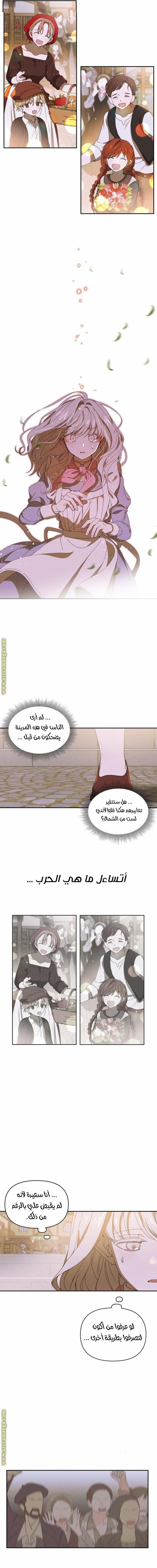 Read Foam of the waves ar Manga Online