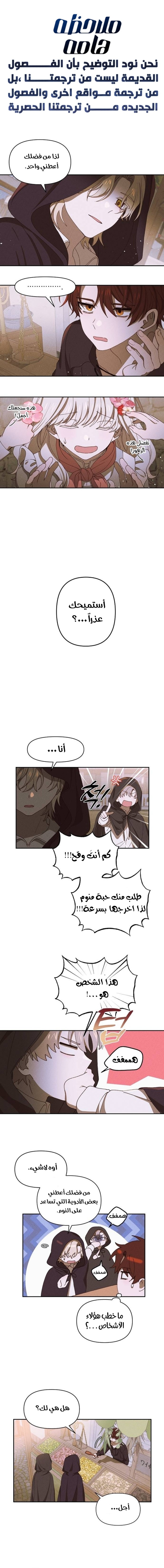 Read Foam of the waves ar Manga Online