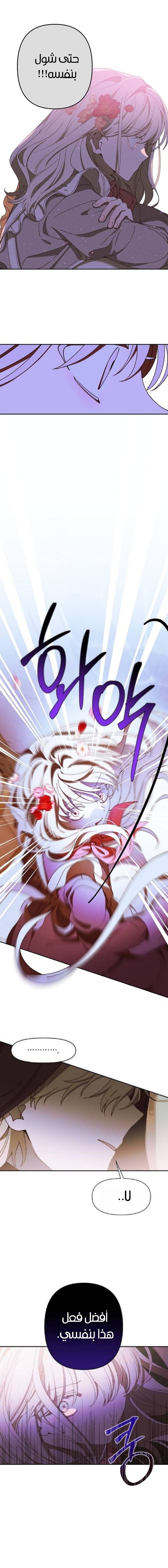 Read Foam of the waves ar Manga Online