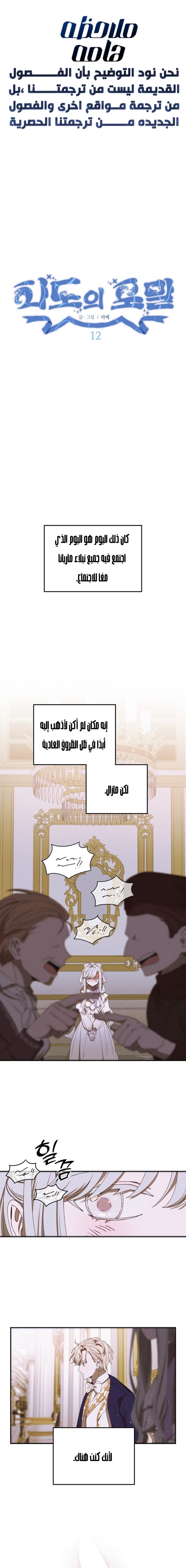 Read Foam of the waves ar Manga Online