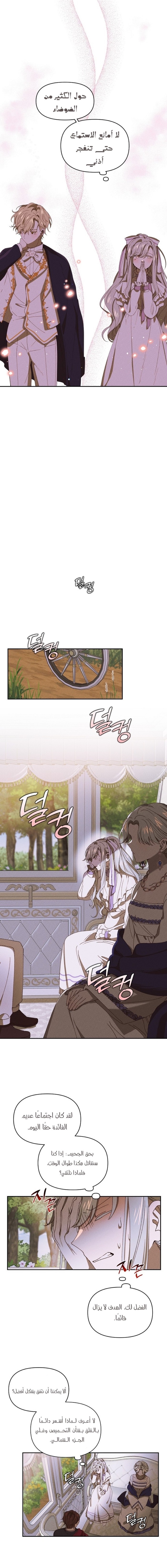 Read Foam of the waves ar Manga Online