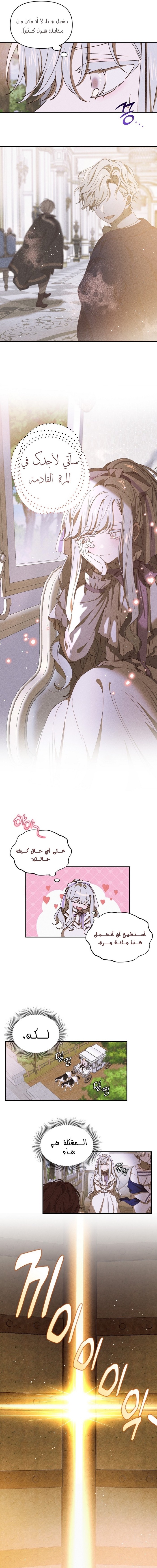 Read Foam of the waves ar Manga Online