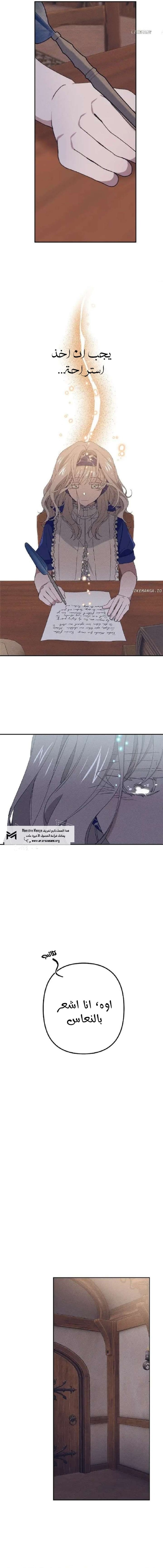 Read Foam of the waves ar Manga Online