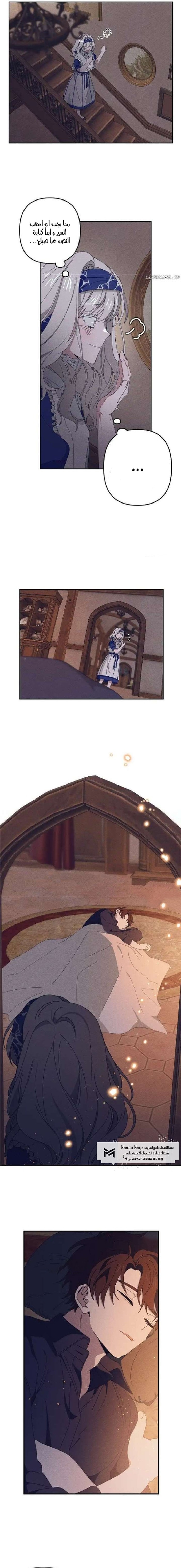 Read Foam of the waves ar Manga Online