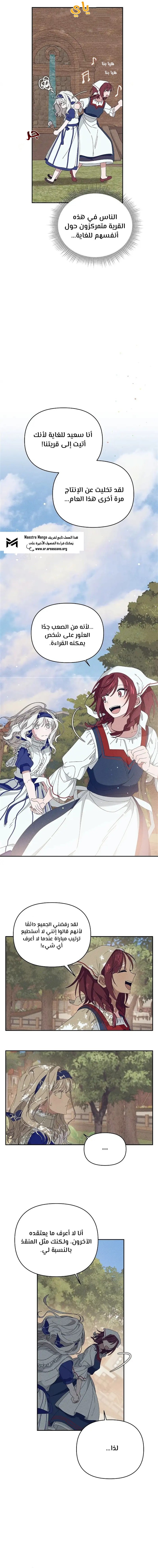 Read Foam of the waves ar Manga Online