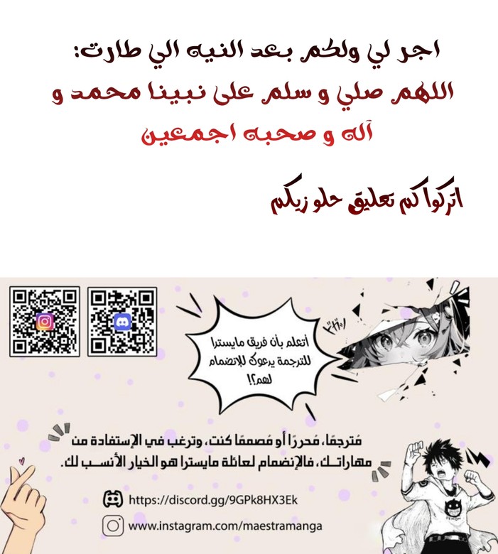 Read Foam of the waves ar Manga Online