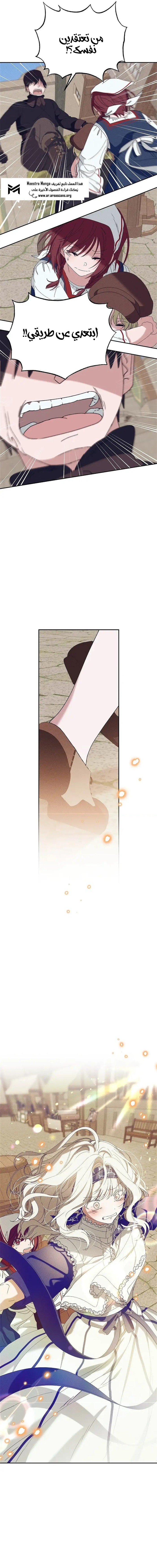 Read Foam of the waves ar Manga Online