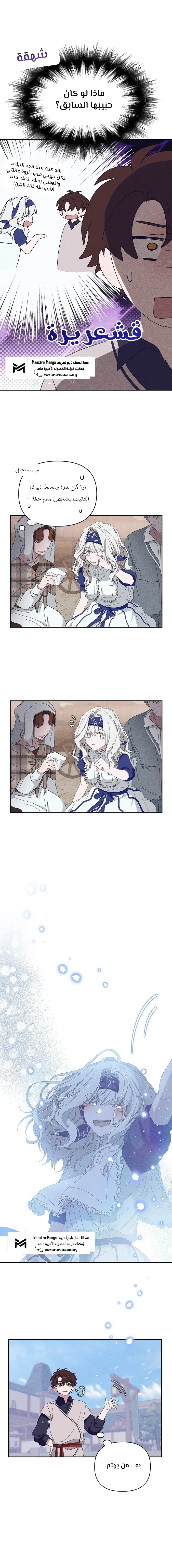 Read Foam of the waves ar Manga Online