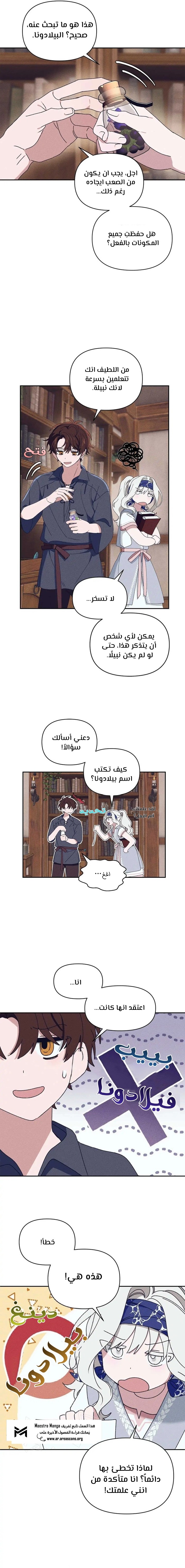 Read Foam of the waves ar Manga Online