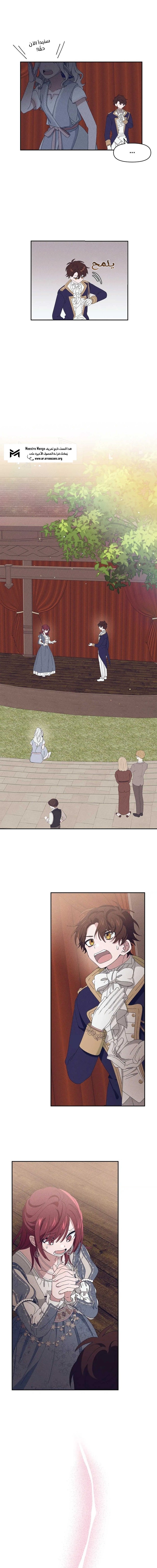 Read Foam of the waves ar Manga Online