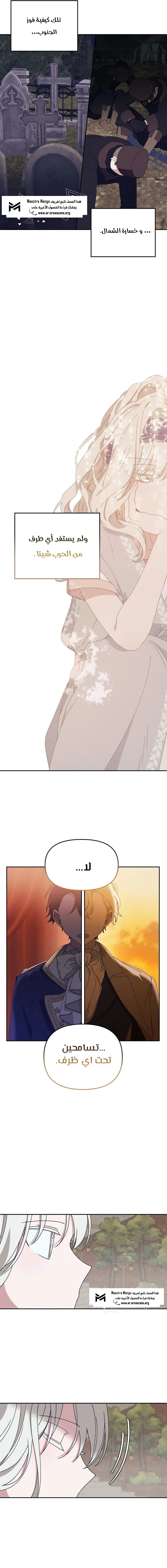 Read Foam of the waves ar Manga Online