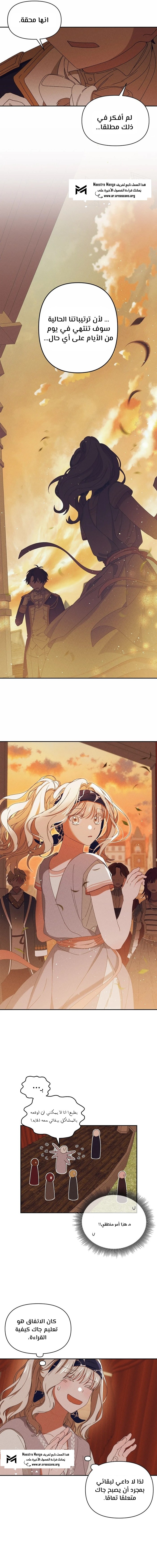 Read Foam of the waves ar Manga Online