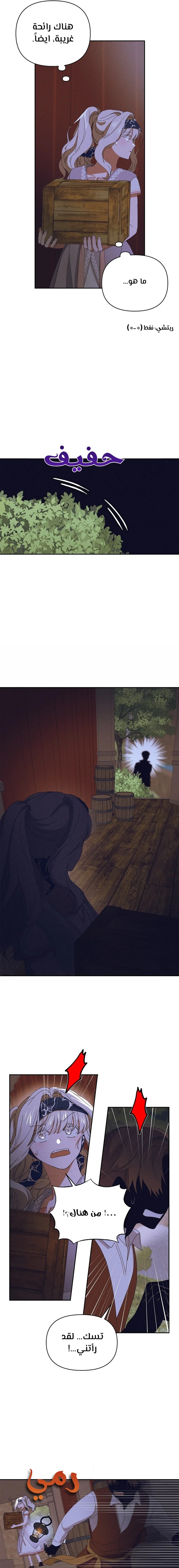 Read Foam of the waves ar Manga Online