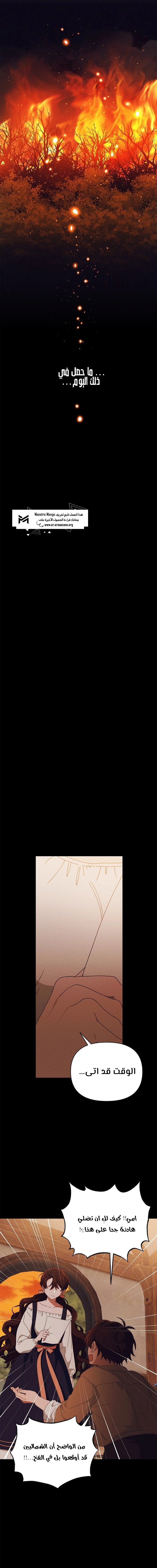 Read Foam of the waves ar Manga Online