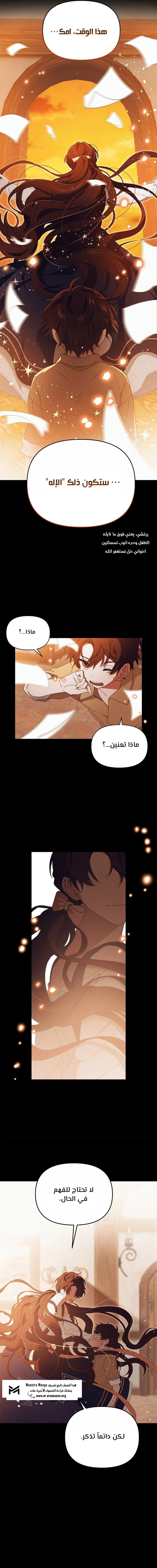 Read Foam of the waves ar Manga Online