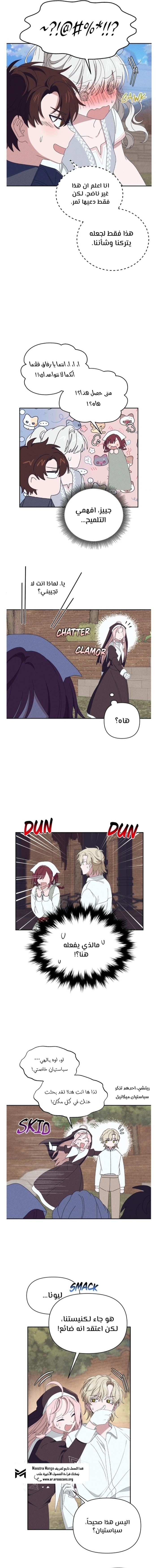 Read Foam of the waves ar Manga Online