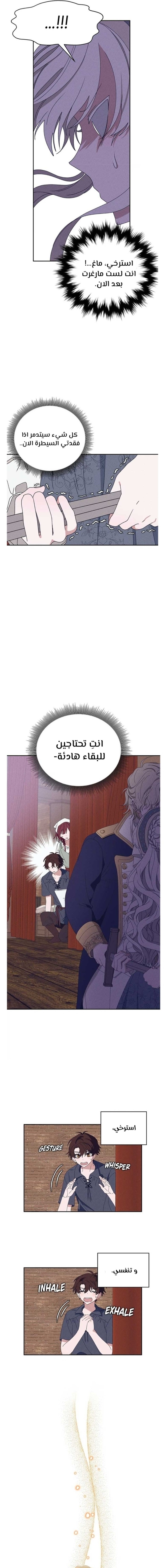 Read Foam of the waves ar Manga Online