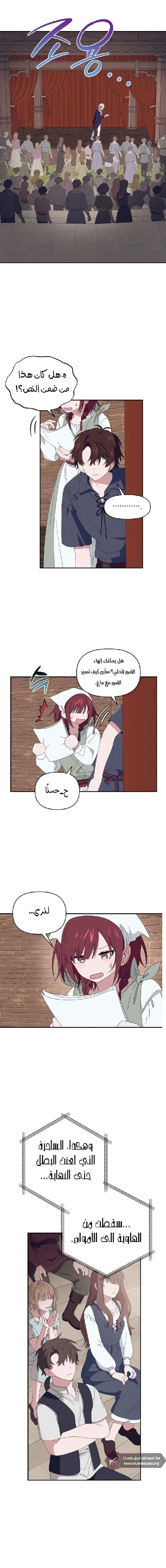 Read Foam of the waves ar Manga Online