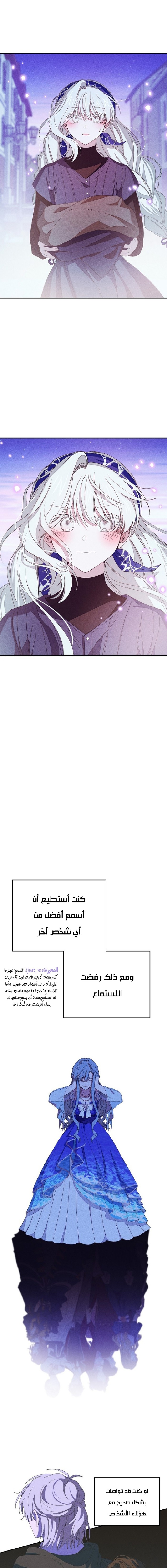 Read Foam of the waves ar Manga Online