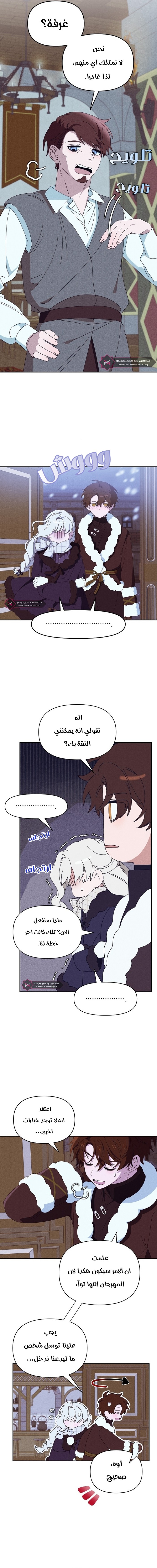 Read Foam of the waves ar Manga Online