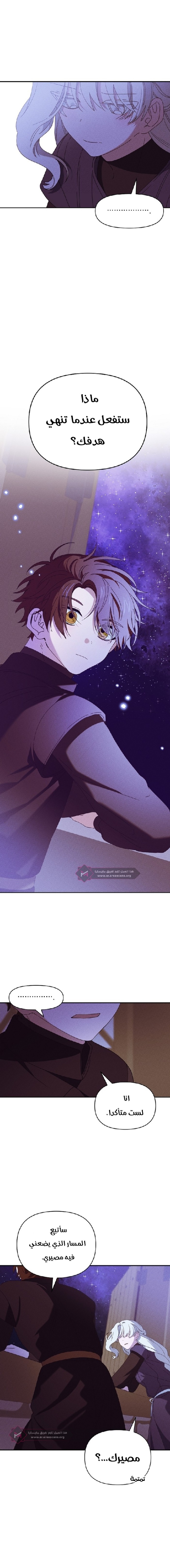 Read Foam of the waves ar Manga Online