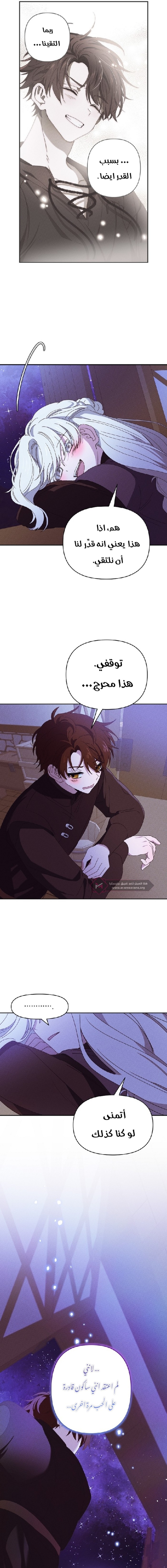 Read Foam of the waves ar Manga Online