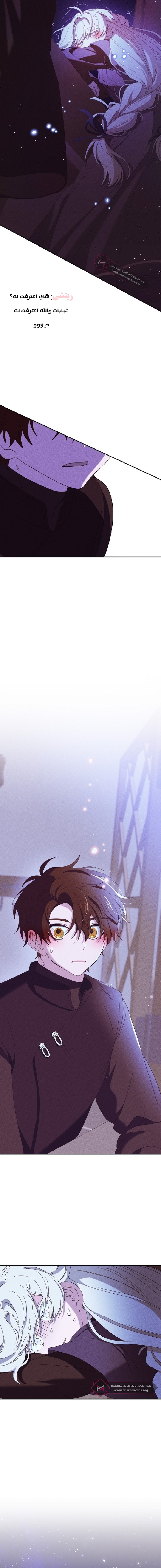 Read Foam of the waves ar Manga Online