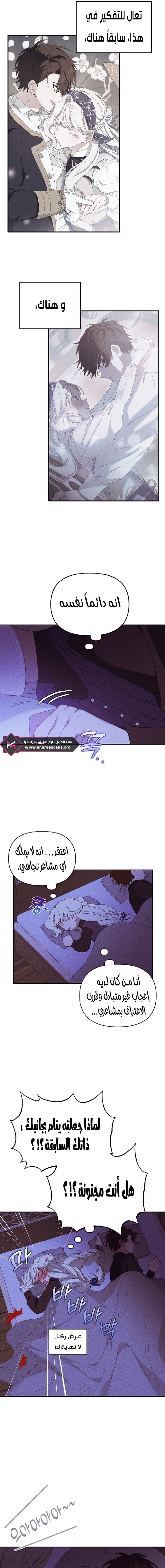 Read Foam of the waves ar Manga Online