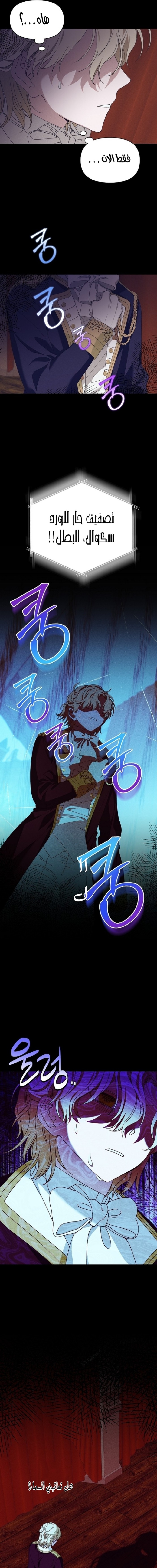 Read Foam of the waves ar Manga Online