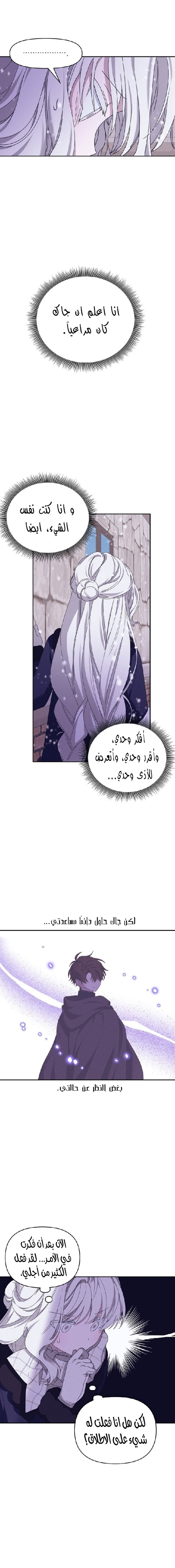 Read Foam of the waves ar Manga Online