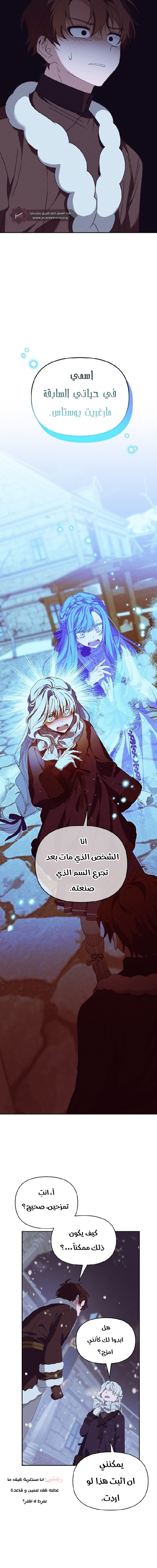 Read Foam of the waves ar Manga Online