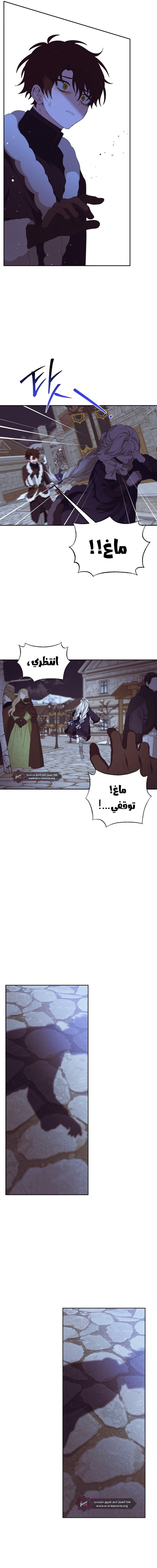 Read Foam of the waves ar Manga Online