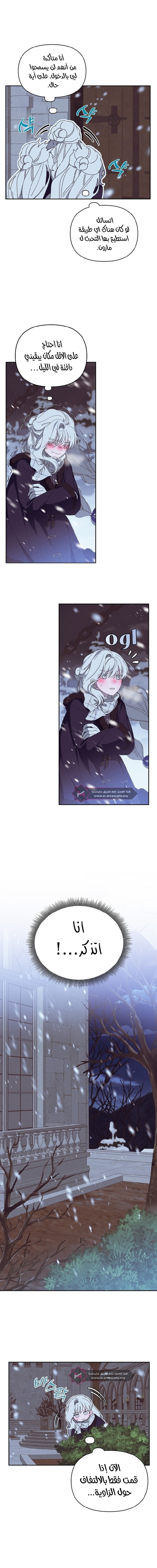 Read Foam of the waves ar Manga Online