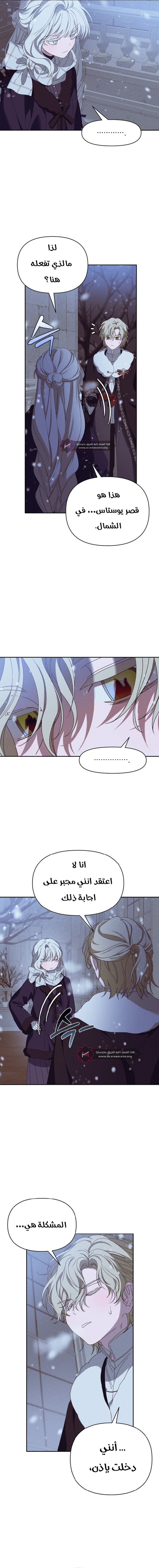 Read Foam of the waves ar Manga Online