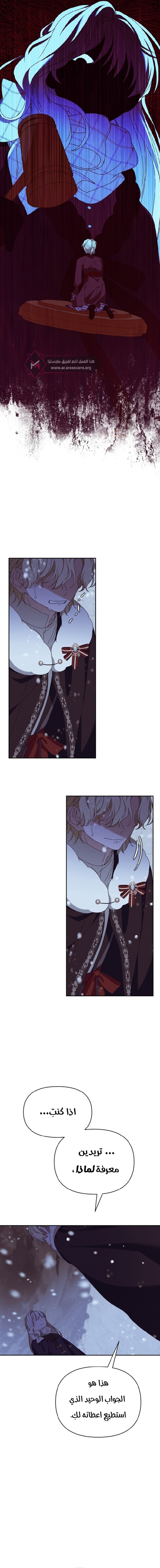 Read Foam of the waves ar Manga Online