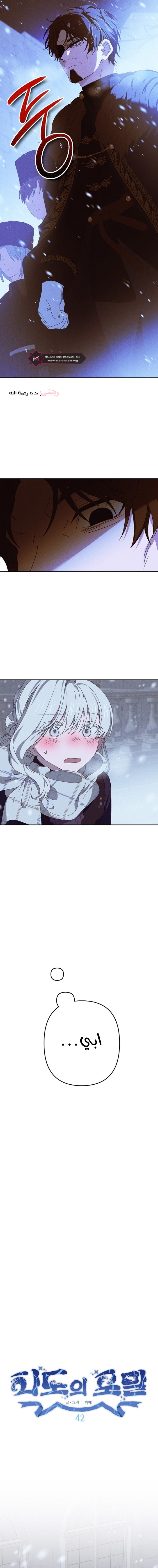 Read Foam of the waves ar Manga Online