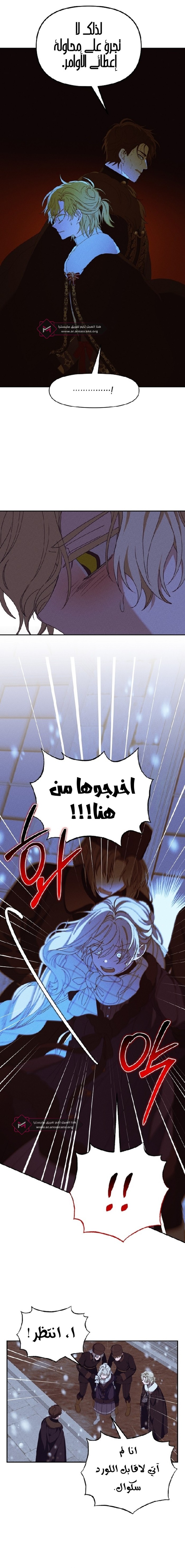 Read Foam of the waves ar Manga Online