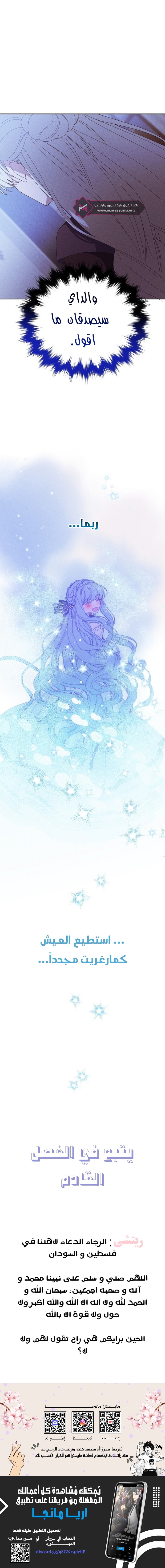 Read Foam of the waves ar Manga Online