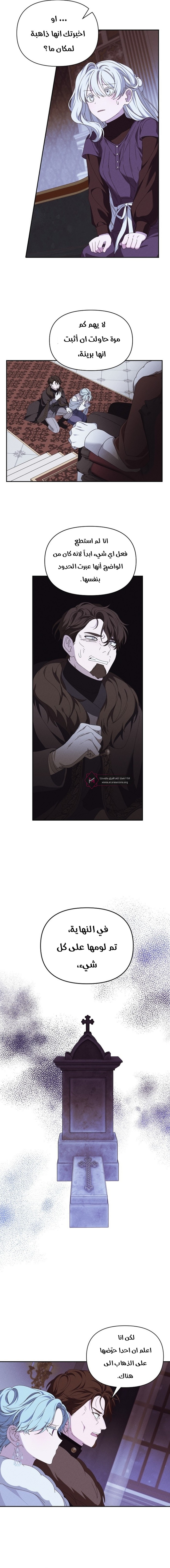 Read Foam of the waves ar Manga Online